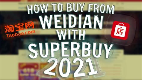 superbuy weidian.